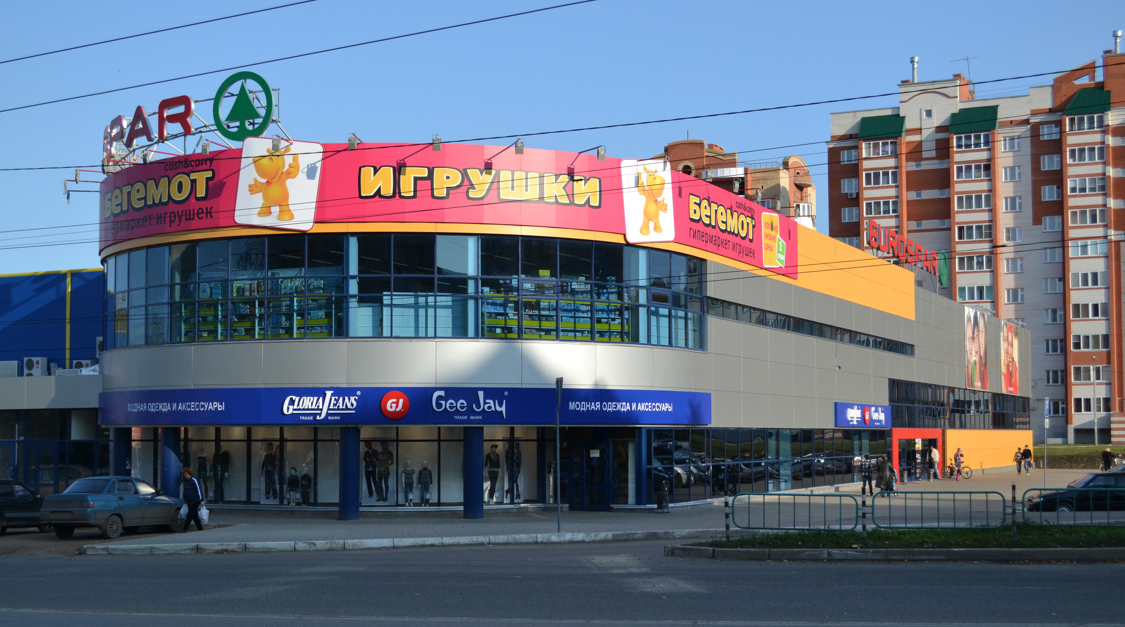 Юго Западный рынок Саранск