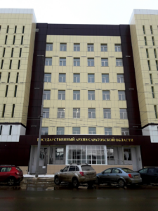 Вентилируемый фасад здания Государственного архива в г. Саратов