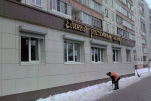 Единый расчетный центр в Балашихе: особенности применения вентилируемого фасада