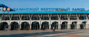 Вентилируемые фасады на Казанском вертолётном заводе